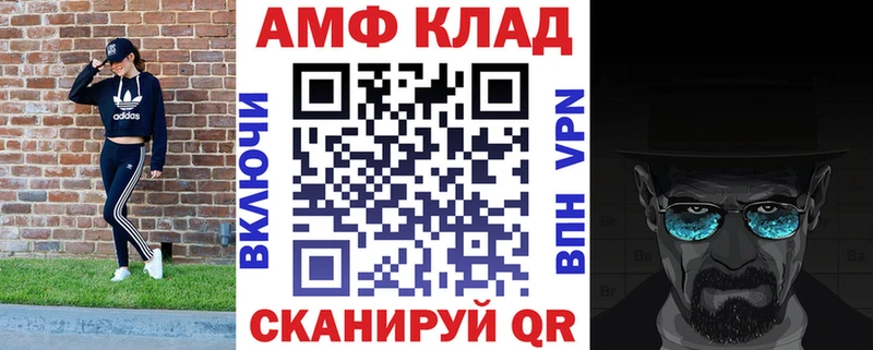 АМФЕТАМИН VHQ  Феодосия 