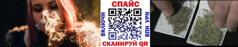 мега как зайти  Феодосия  Бутират Butirat 