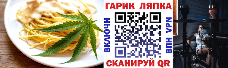 blacksprut как зайти  Феодосия  Cannafood марихуана  магазин   