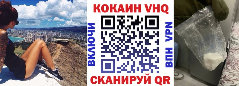 COCAIN Fish Scale  наркошоп  ссылка на мегу рабочий сайт  Феодосия 