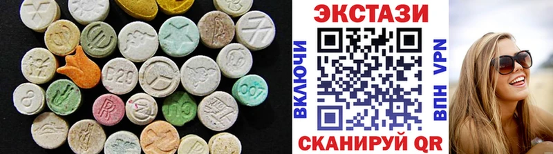 купить наркоту  Феодосия  Ecstasy 280 MDMA 