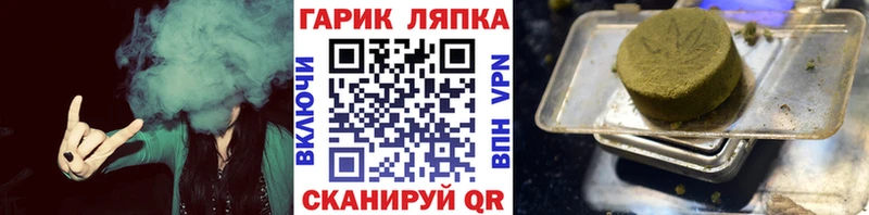 Гашиш VHQ  цена наркотик  Феодосия 