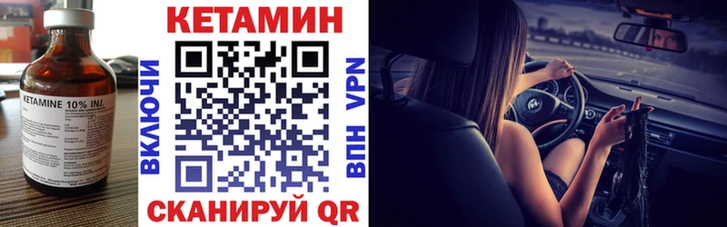 КЕТАМИН ketamine  дарнет шоп  Феодосия 