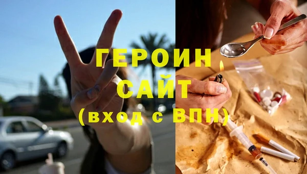 ГАЛЛЮЦИНОГЕННЫЕ ГРИБЫ Армянск
