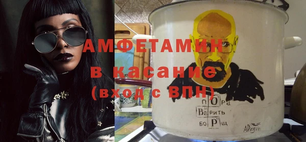 прущие грибы Аркадак