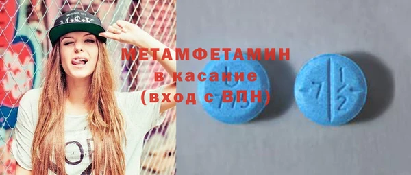 ГАЛЛЮЦИНОГЕННЫЕ ГРИБЫ Армянск