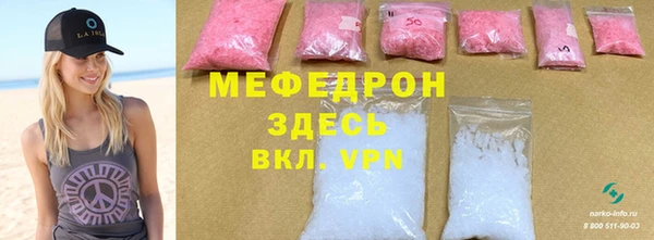 прущие грибы Аркадак