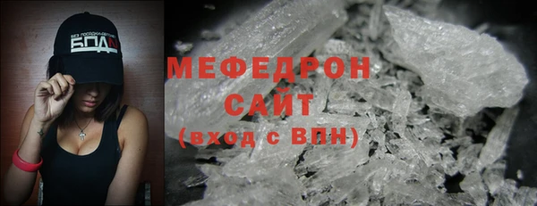 mix Арсеньев