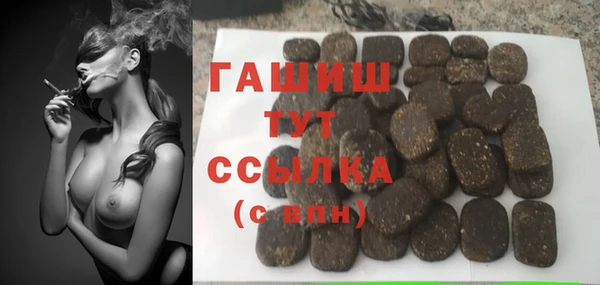 прущие грибы Аркадак