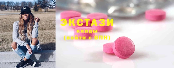 ГАЛЛЮЦИНОГЕННЫЕ ГРИБЫ Армянск
