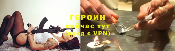 прущие грибы Аркадак