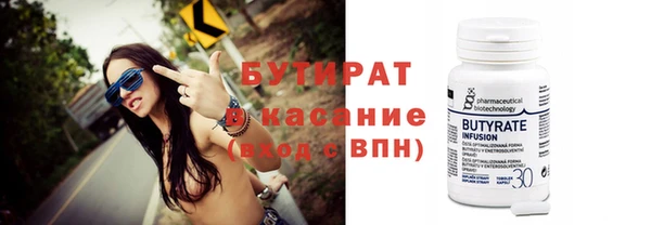 ГАЛЛЮЦИНОГЕННЫЕ ГРИБЫ Армянск