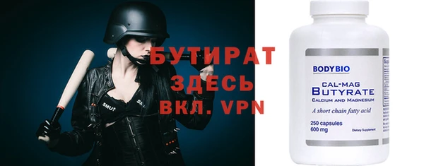 ГАЛЛЮЦИНОГЕННЫЕ ГРИБЫ Армянск