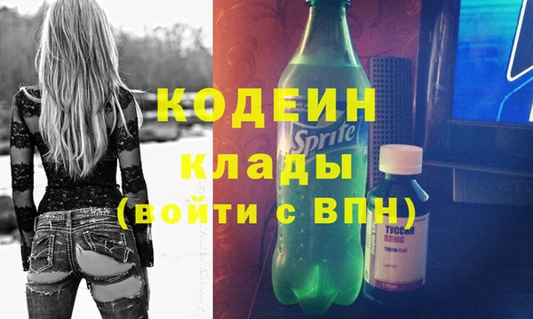 mix Арсеньев