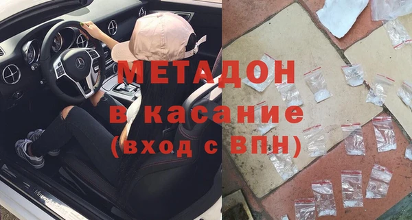ГАЛЛЮЦИНОГЕННЫЕ ГРИБЫ Армянск