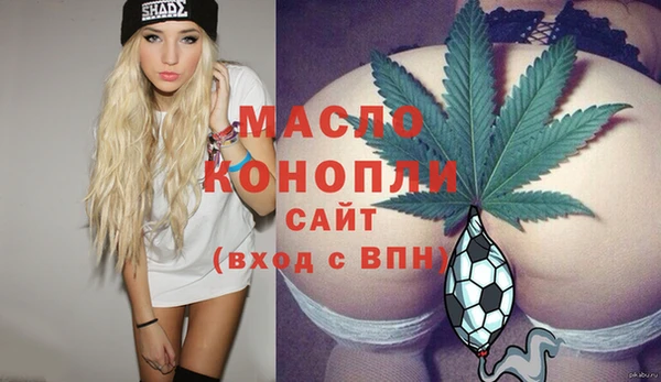 ГАЛЛЮЦИНОГЕННЫЕ ГРИБЫ Армянск