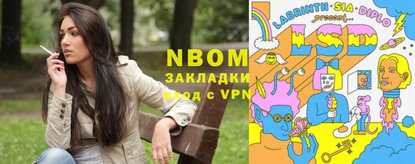 mix Арсеньев