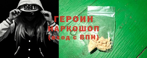 ГАЛЛЮЦИНОГЕННЫЕ ГРИБЫ Армянск