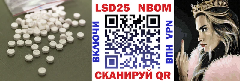 Лсд 25 экстази кислота  цена наркотик  Феодосия 