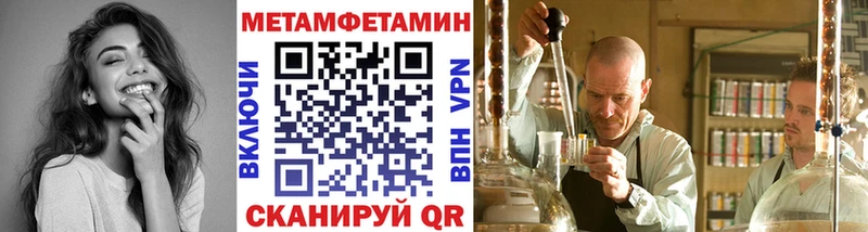 Первитин пудра  Феодосия 
